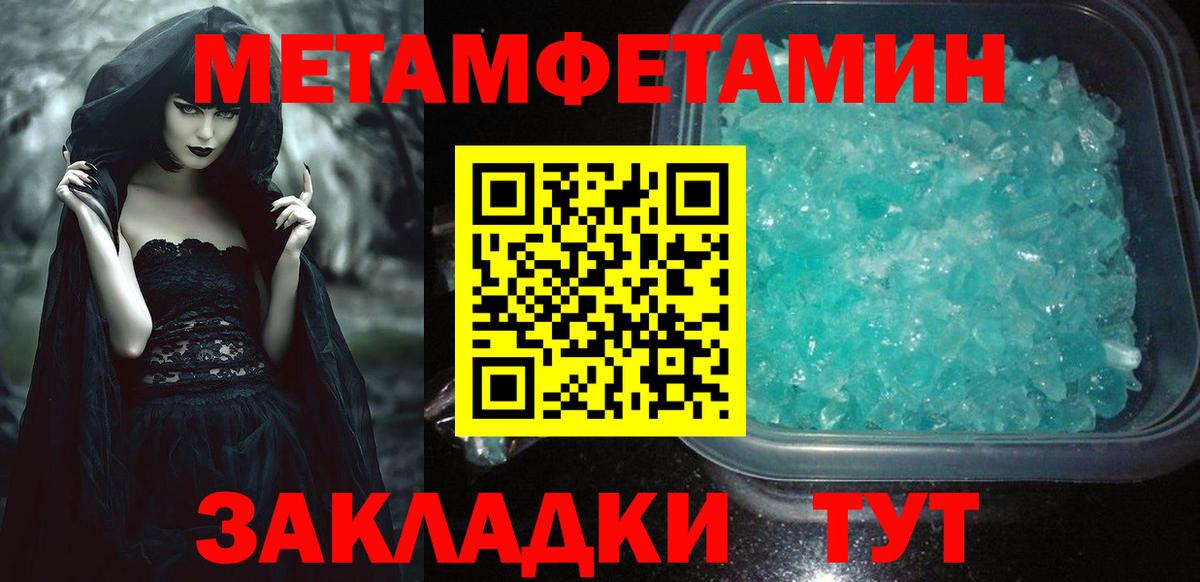 Amphetamine Premium  Вход с VPN  Amphetamine  Узловая 
