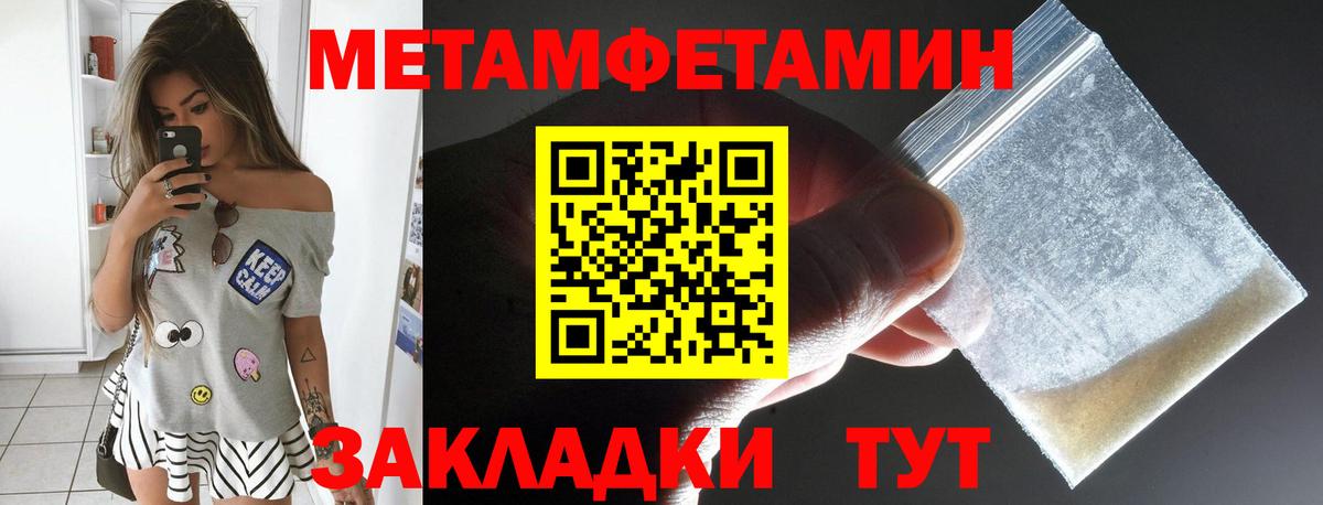 АМФ Premium Узловая