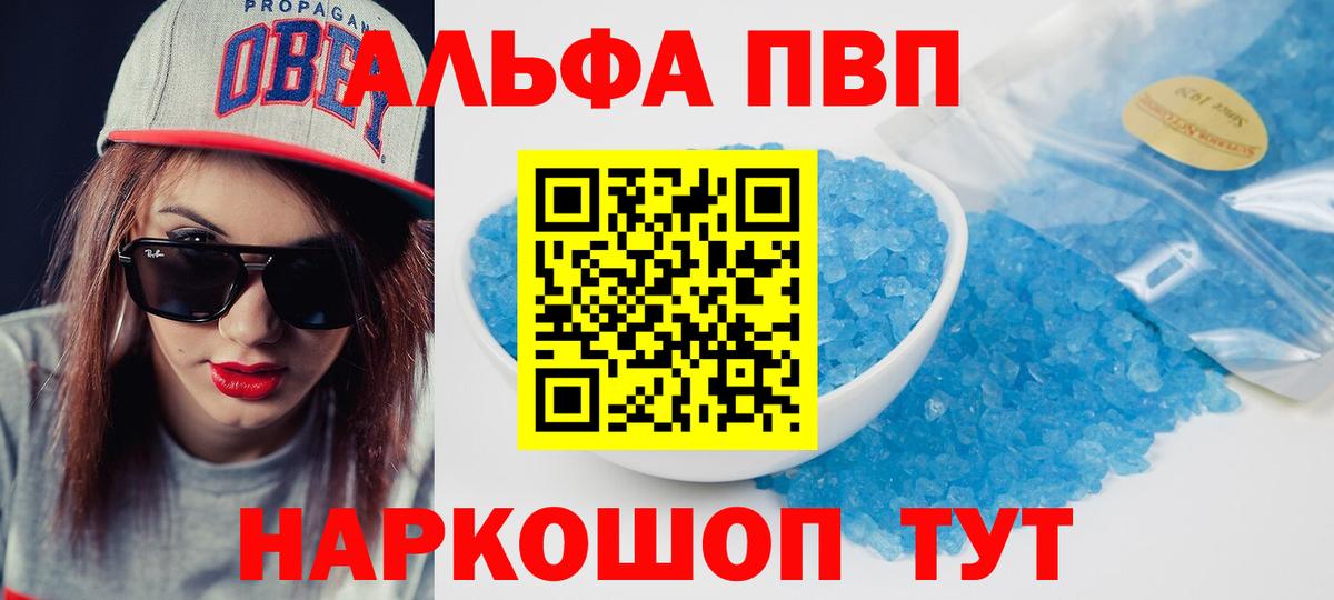 APVP СК КРИС Узловая