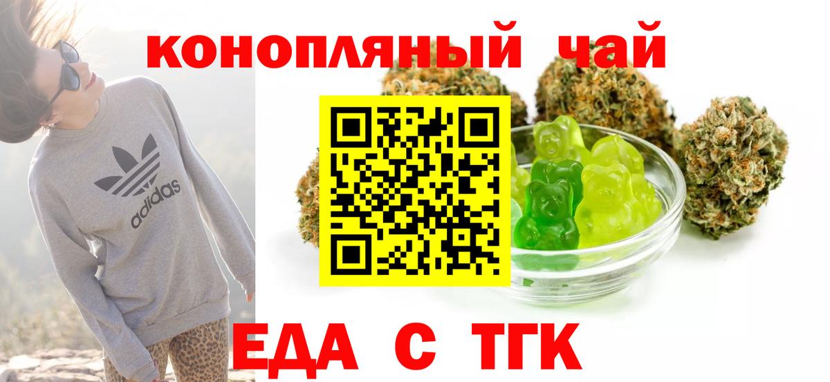 Canna-Cookies конопля Узловая