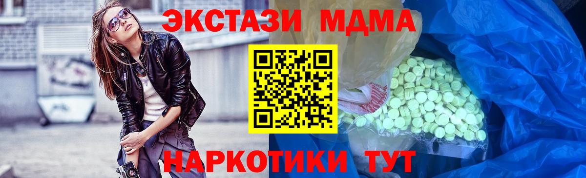 Экстази  Экстази круглые  Узловая    ссылка  ЭКСТАЗИ бентли  Вход с VPN 