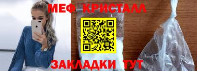 каннабис Малоярославец