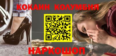 первитин Мариинск