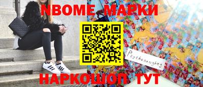 каннабис Малоярославец