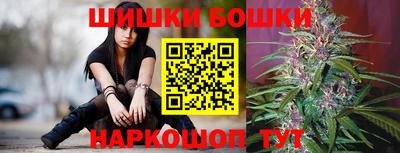 каннабис Малоярославец