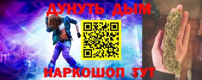 каннабис Малоярославец