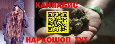 каннабис Малоярославец