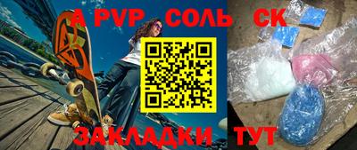 каннабис Малоярославец