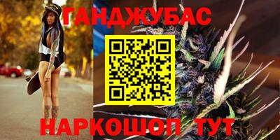 первитин Мариинск