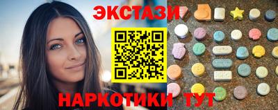первитин Мариинск