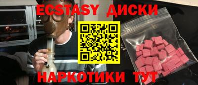 каннабис Малоярославец