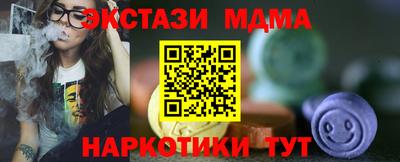 первитин Мариинск