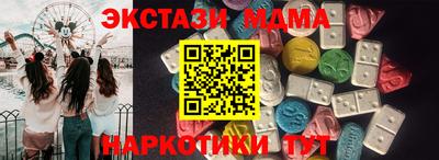 ECSTASY Малгобек