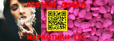 первитин Мариинск
