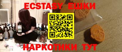 каннабис Малоярославец