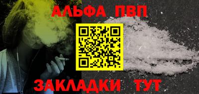 первитин Мариинск