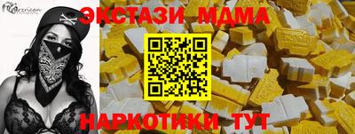 ECSTASY Малгобек