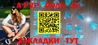 первитин Мариинск