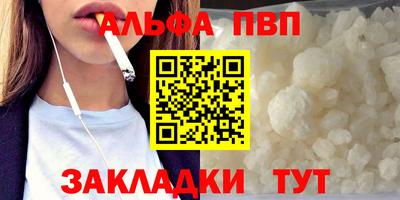 первитин Мариинск