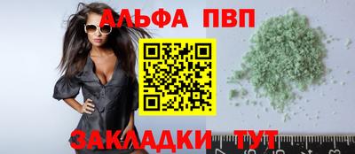 первитин Мариинск