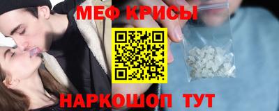 первитин Мариинск