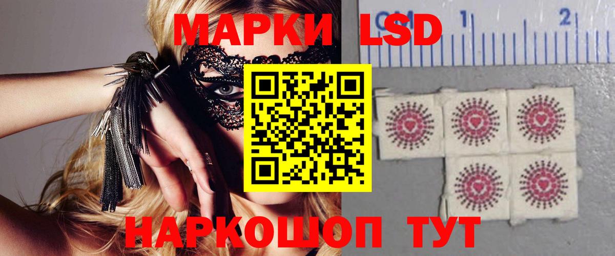 ЛСД экстази кислота  Вход с VPN  Узловая  ЛСД экстази  ЛСД экстази кислота 