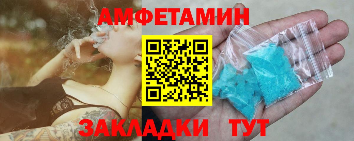 Узловая  Метамфетамин винт  Вход с VPN  Метамфетамин винт 