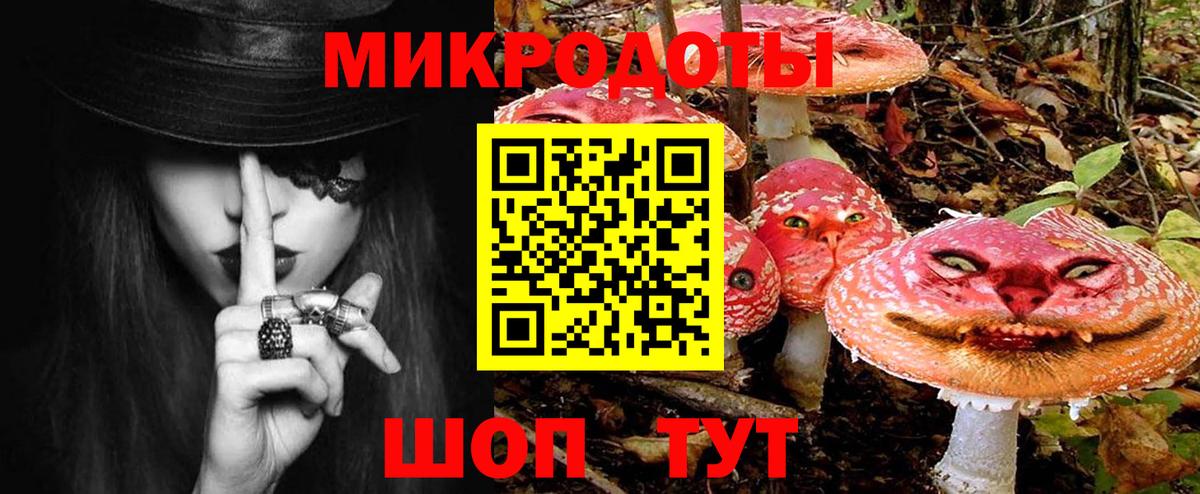 Псилоцибиновые грибы мицелий  Галлюциногенные грибы Cubensis  Вход с VPN  Узловая 