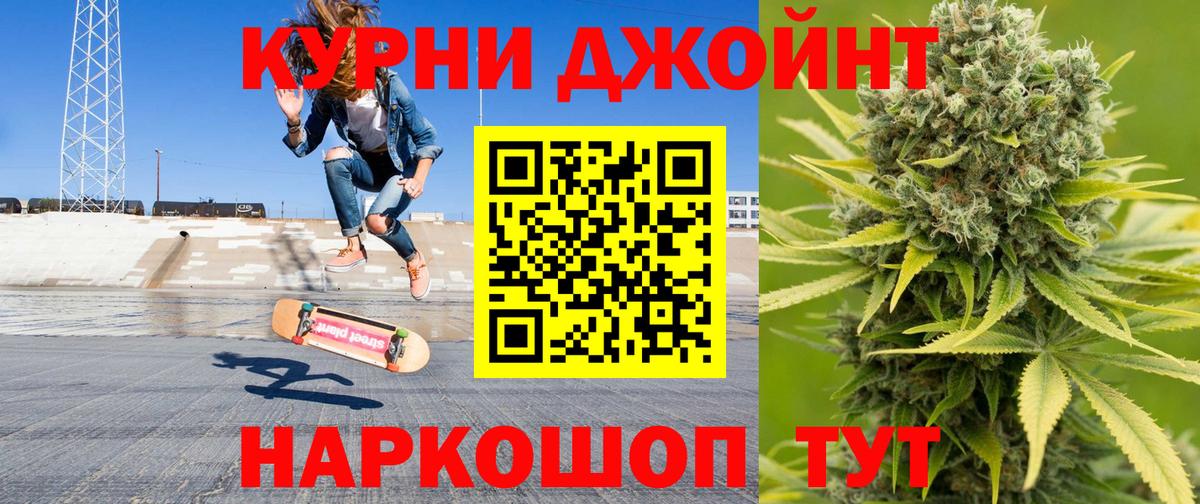 Шишки марихуана White Widow  Вход с VPN  Узловая  Бошки Шишки индика  Каннабис AK-47 
